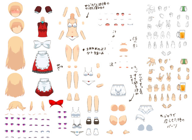 アメリア コレット福笑い リジェ バロ さんのイラスト ニコニコ静画 イラスト