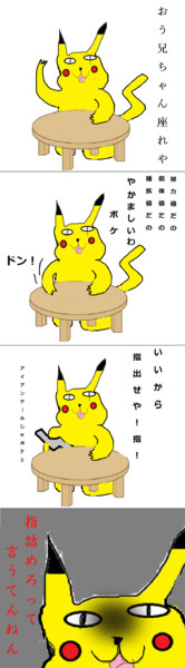 ポケモントレーナーのみなさまへ 工場鳥p さんのイラスト ニコニコ静画 イラスト