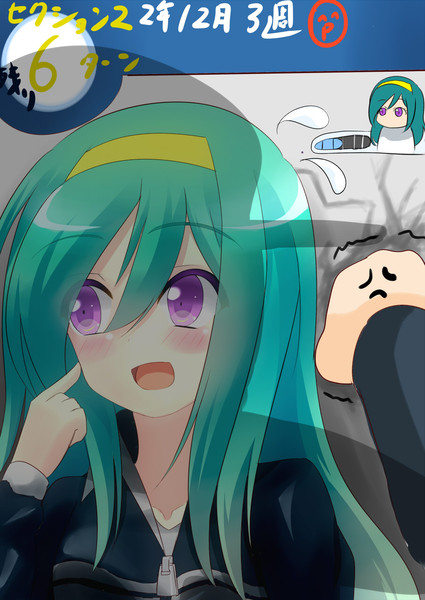 全然練習見に来ないけどどうしたの 震え声 アリクイさん さんのイラスト ニコニコ静画 イラスト