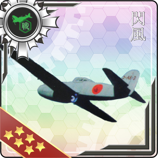 閃風 ニコニコ静画 イラスト