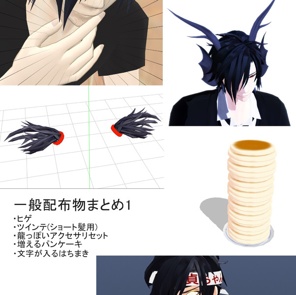 一般配布物まとめ1 絢乃 さんのイラスト ニコニコ静画 イラスト