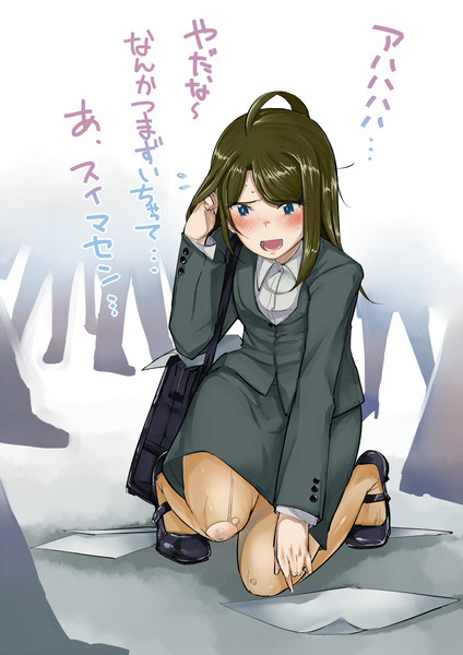 営業ちゃんその58 ウシハシル さんのイラスト ニコニコ静画 イラスト