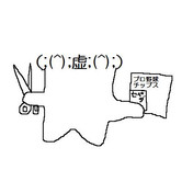 あうあう 炉利  1 ニコニコ静画 イラスト