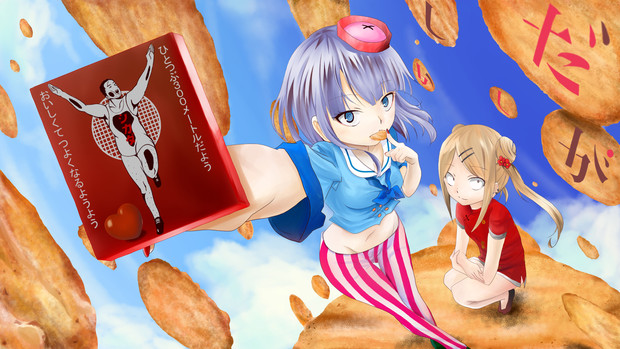 ビーちゃんとポテフの群れとグリ Kage さんのイラスト ニコニコ静画 イラスト