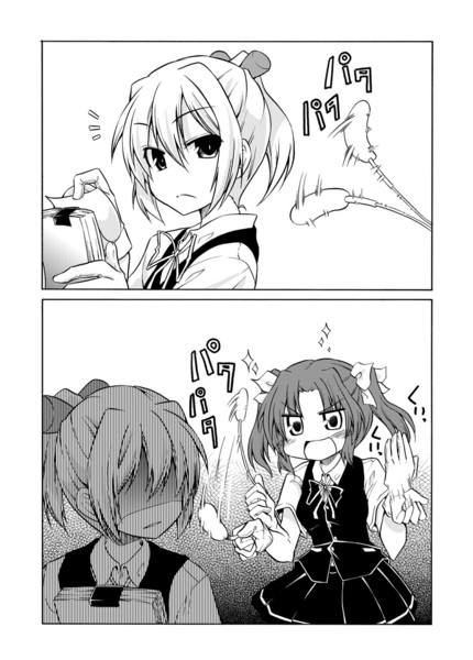 かげぬい1 星野 蒼一朗 さんのイラスト ニコニコ静画 イラスト