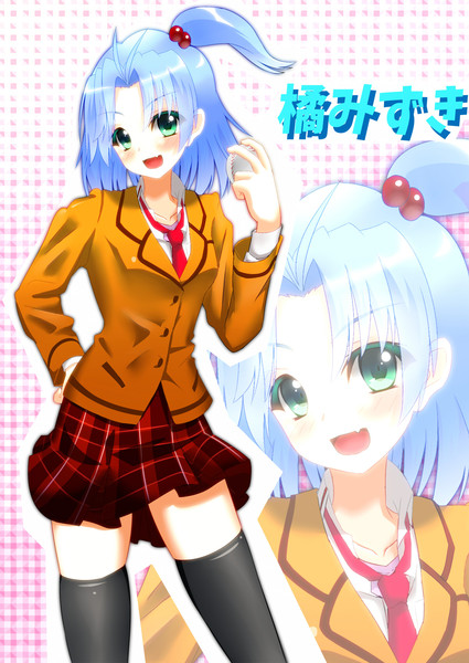橘みずき アリクイさん さんのイラスト ニコニコ静画 イラスト
