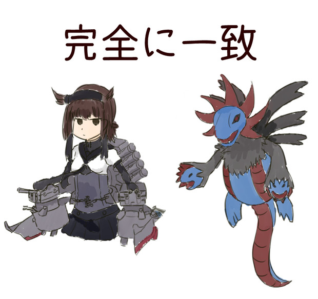初月サザンドラ説 ボロノキ さんのイラスト ニコニコ静画 イラスト