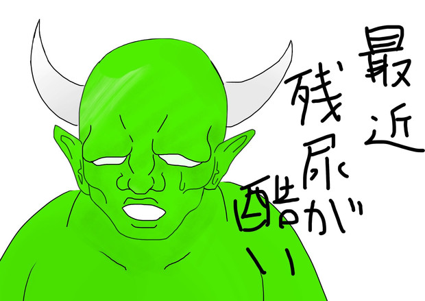 残尿のトロル 英雄 さんのイラスト ニコニコ静画 イラスト