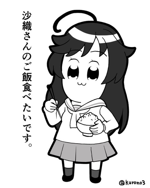 五十鈴華 Nicosub静画