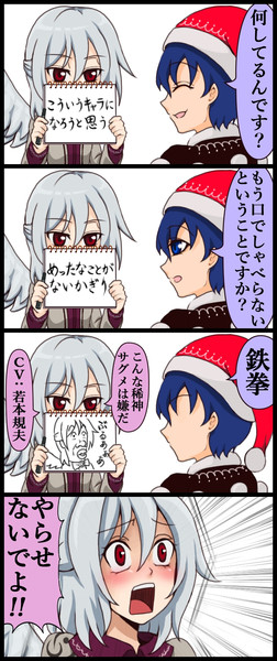 無口キャラ しぐま さんのイラスト ニコニコ静画 イラスト