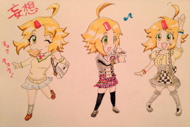 ちっちゃいって事は便利だね Ver いっきゅん さんのイラスト ニコニコ静画 イラスト