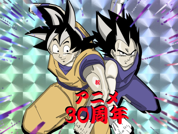 Dbアニメが30周年らしいので 量産型ｊａｇｉ ８００ さんのイラスト ニコニコ静画 イラスト