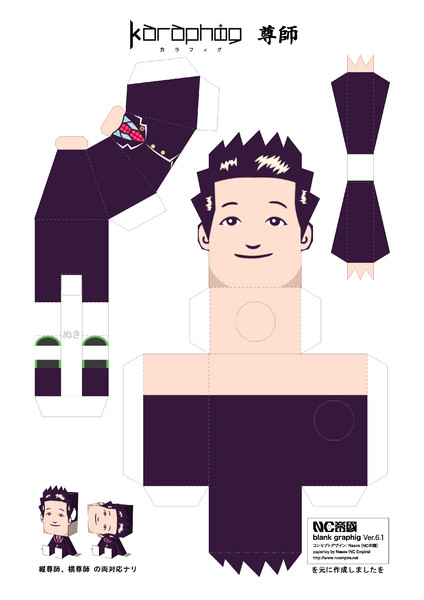 グラフィグ 尊師 旧 水曜便 さんのイラスト ニコニコ静画 イラスト