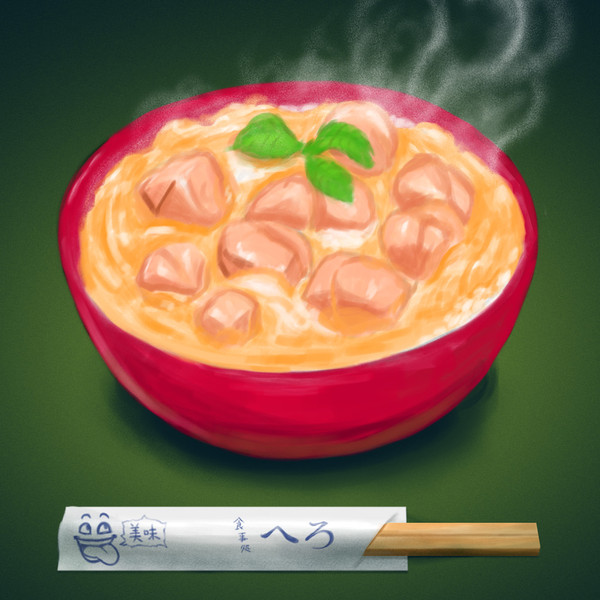 リクエスト絵 親子丼 へろ さんのイラスト ニコニコ静画 イラスト