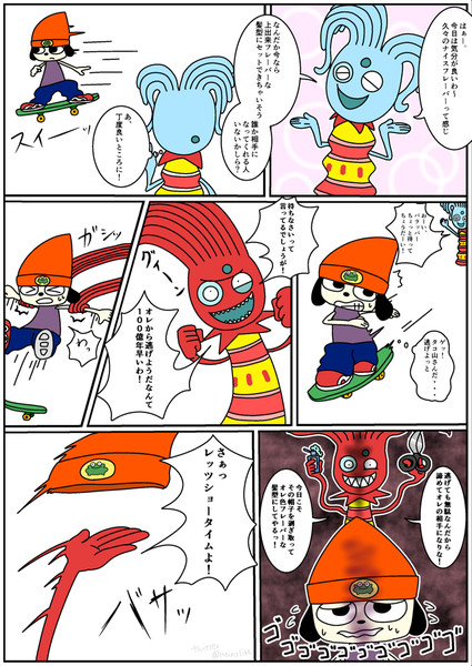 気になる帽子の中身 ﾄｰﾁｬﾝ蝸牛 さんのイラスト ニコニコ静画 イラスト