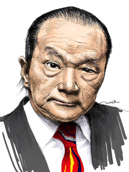 太郎