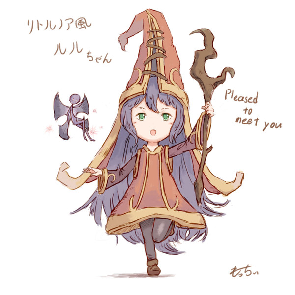 リトルノア風ルルちゃん もっちぃ さんのイラスト ニコニコ静画 イラスト
