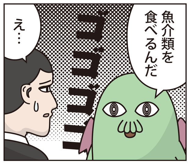 ラヴクラフトさんのお父さん Goking さんのイラスト ニコニコ静画 イラスト