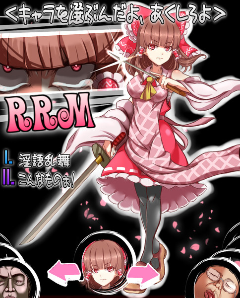 すごくいやらしいゲームだよ ｴﾝﾍﾟﾙﾄ さんのイラスト ニコニコ静画 イラスト