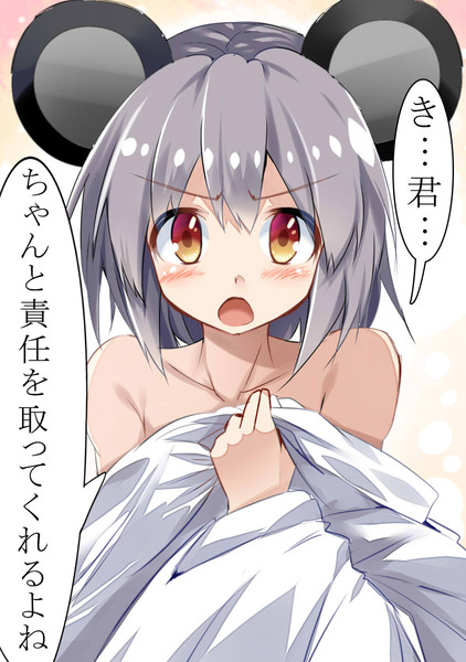 事後 Eo 4日目南3ム 21b さんのイラスト ニコニコ静画 イラスト