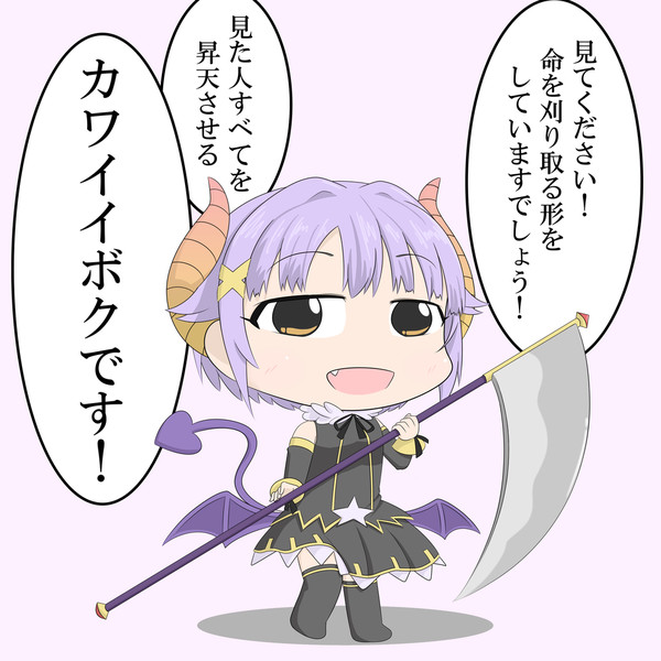 幸子グラブル出演記念 Rifler ライフラー さんのイラスト ニコニコ静画 イラスト