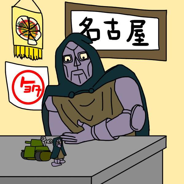 悪魔博士 ニコニコ静画 イラスト