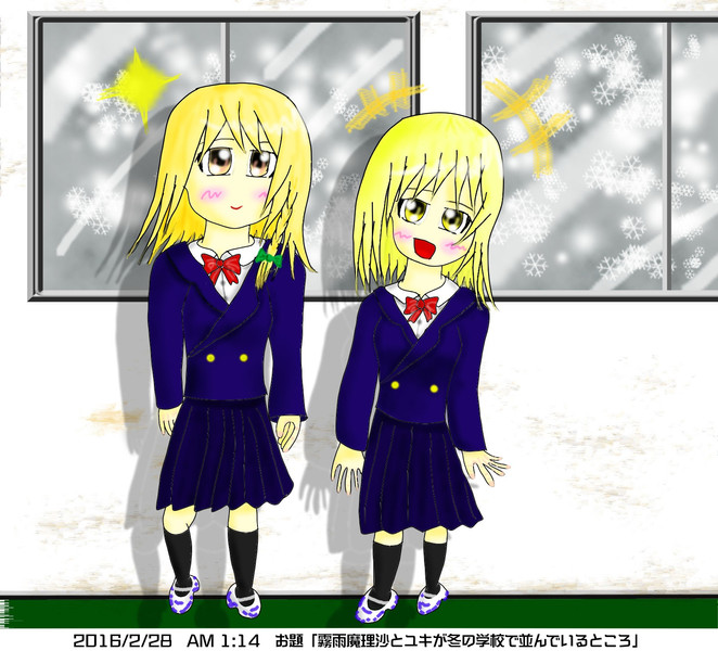 落書き詰め 16 2 みかずき おすすめ無料漫画 ニコニコ漫画