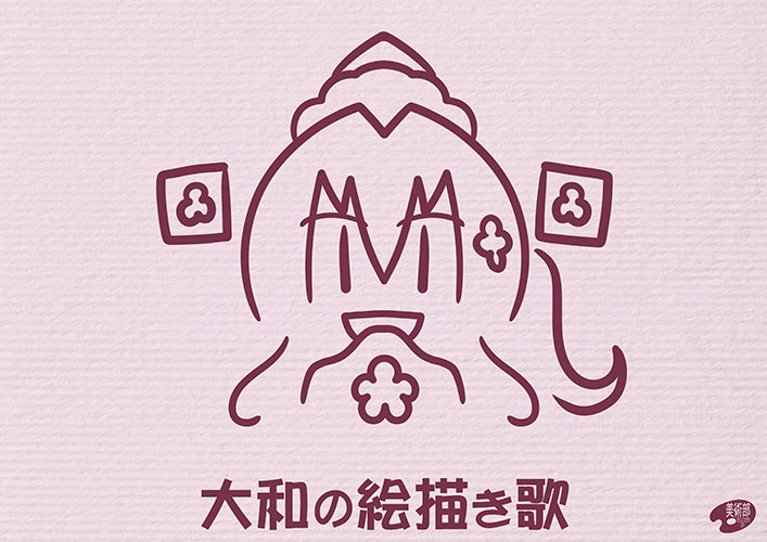 ね 簡単でしょう Nicosub静画