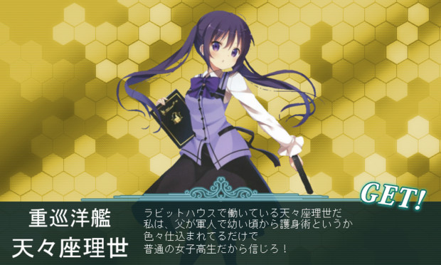 艦これにラビットハウスよりリゼが参戦 へっぽこ氏 さんのイラスト ニコニコ静画 イラスト