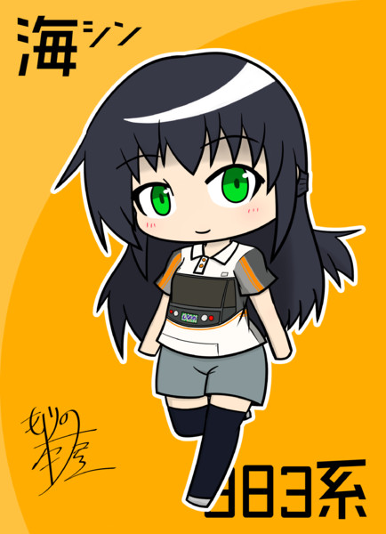 3系擬人化 もりの本屋 さんのイラスト ニコニコ静画 イラスト