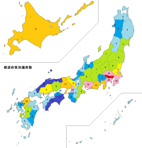 【私案】都道府県別議席数（衆院）