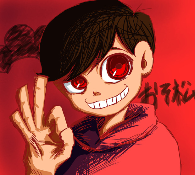 おそ松兄さん Momo さんのイラスト ニコニコ静画 イラスト