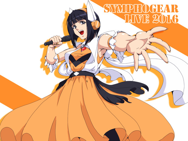 シンフォギアライブ16 悠 さんのイラスト ニコニコ静画 イラスト