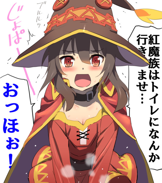 おもらし ニコニコ静画 イラスト