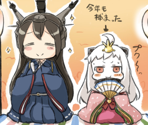 お内裏様とお雛様 えんぎよし 新刊委託中 さんのイラスト ニコニコ静画 イラスト