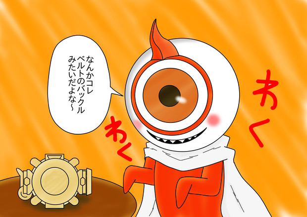 ユルセン グレイトフル魂ver 序章 仮面ライダーゴースト 株 さんのイラスト ニコニコ静画 イラスト