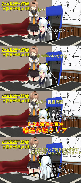 艦これ 冬イベ挑戦e 3甲輸送作戦クリア Mmd 神無月 さんのイラスト ニコニコ静画 イラスト