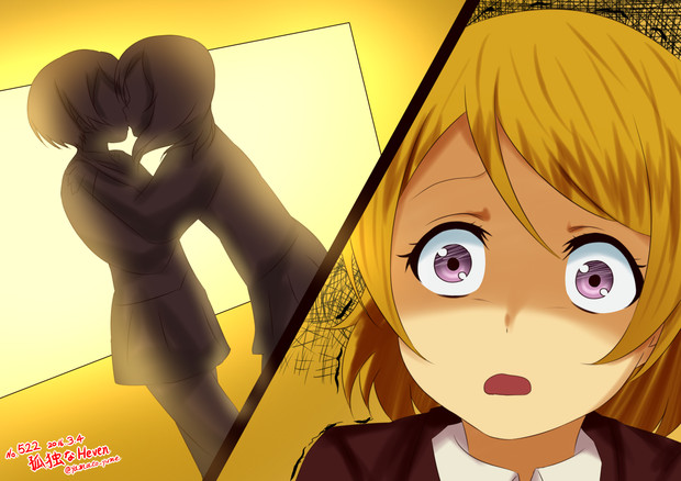 ラブライブ ワンドロ 孤独なheven 大和 さんのイラスト ニコニコ静画 イラスト