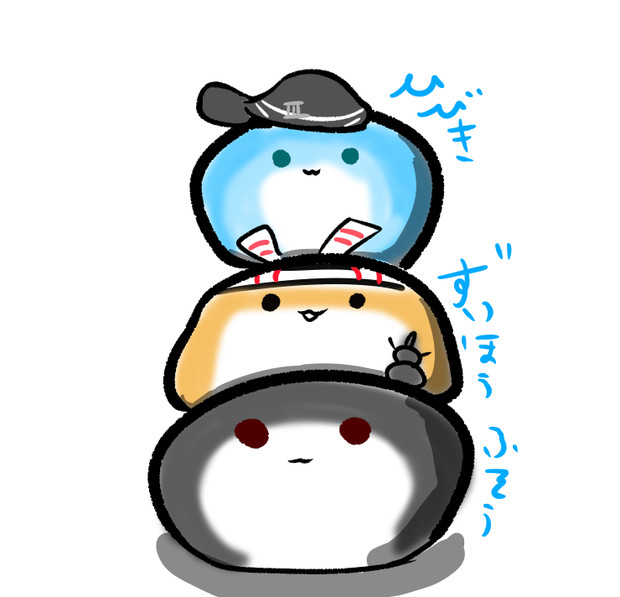 もきゅっと日光浴 あるや さんのイラスト ニコニコ静画 イラスト