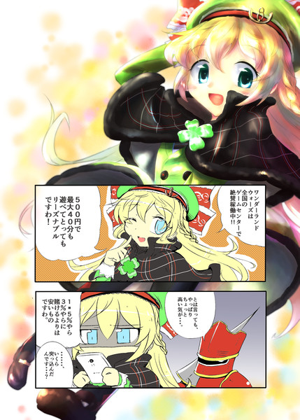 リンちゃんさん ナマ さんのイラスト ニコニコ静画 イラスト