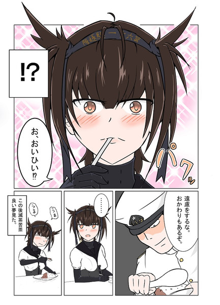 初月漫画 かっけね さんのイラスト ニコニコ静画 イラスト