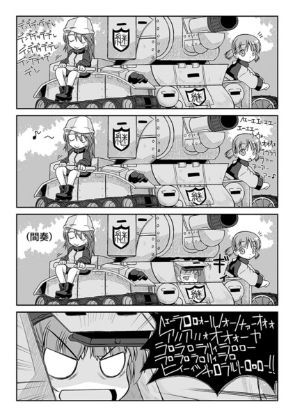 継続高校の突発ライブ 水無月あくあ さんのイラスト ニコニコ静画 イラスト