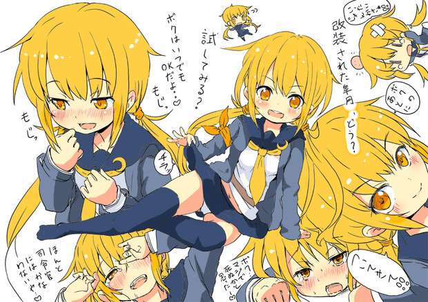 皐月改二 おめでとう 紫 オレンジ さんのイラスト ニコニコ静画 イラスト