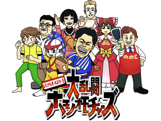 続ホモのオモチャ 裕p さんのイラスト ニコニコ静画 イラスト