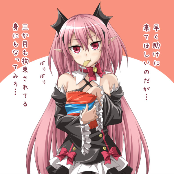 終わりのセラフ ニコニコ静画 イラスト