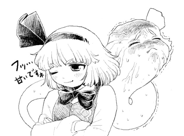 トイレに行きたいのを悟られたくないみょん 呼無木 さんのイラスト ニコニコ静画 イラスト