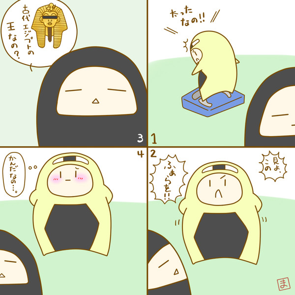 ふぁらお。