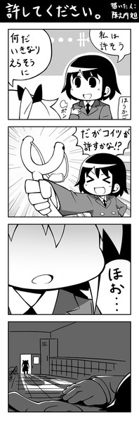 やすな 簡単には死なん 陣之内 旭 盟 さんのイラスト ニコニコ静画 イラスト