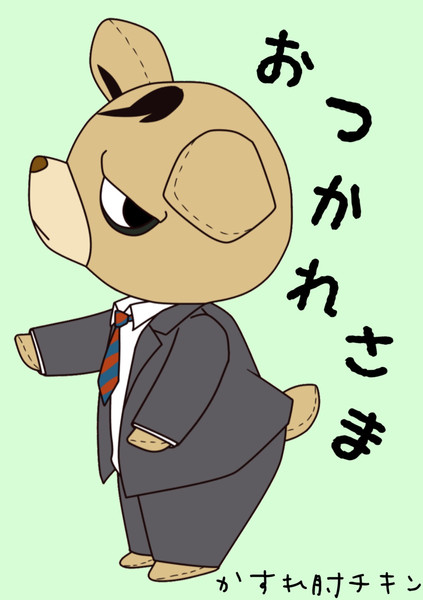 まおらじ！イラスト