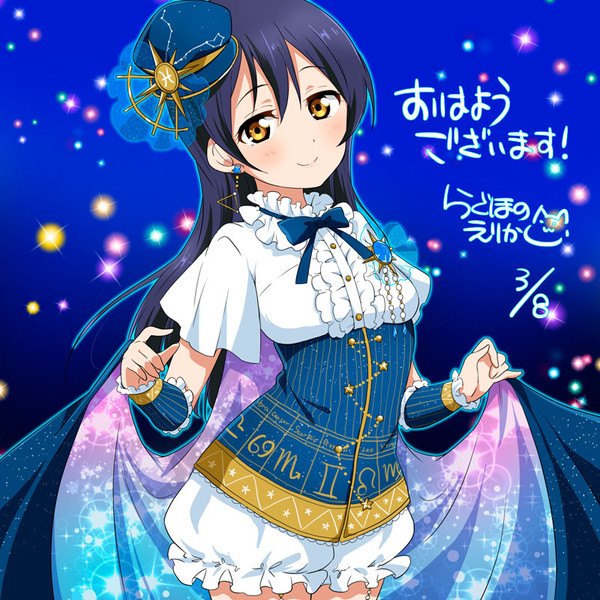 おはようございます らぐほのえりか さんのイラスト ニコニコ静画 イラスト